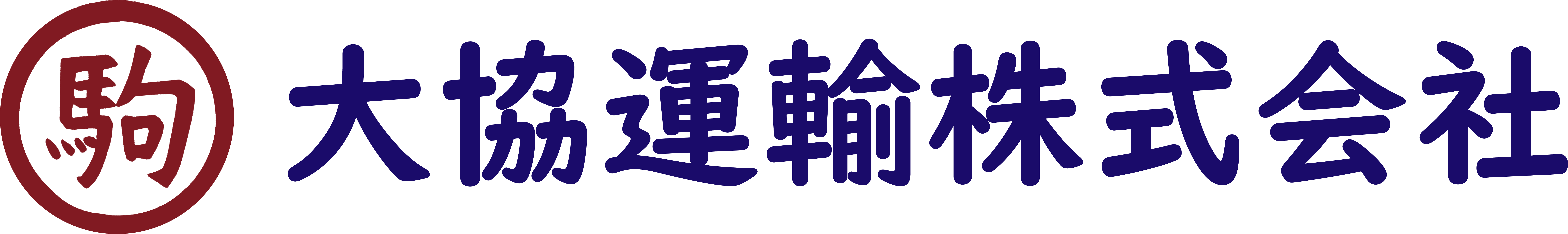 大協運輸株式会社